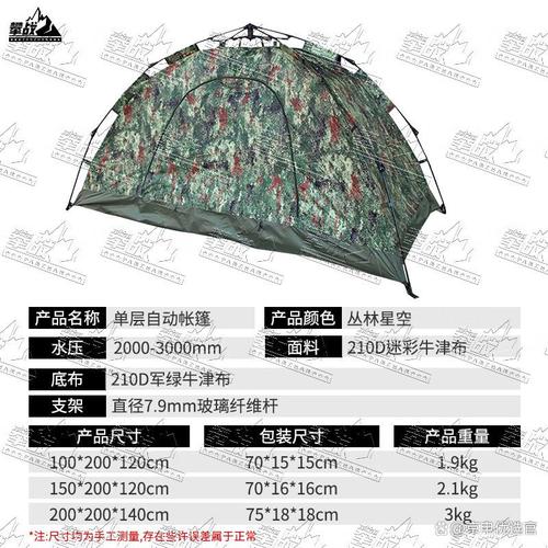 帐篷哪个牌子性价比高？2026年推荐的10款优质帐篷，户外露营必备！